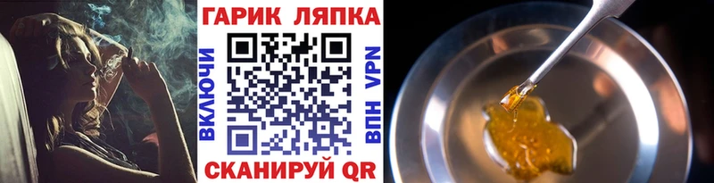 Купить наркотики Бобров АМФЕТАМИН  МАРИХУАНА  Мефедрон  ГАШИШ  hydra зеркало  A-PVP  COCAIN 