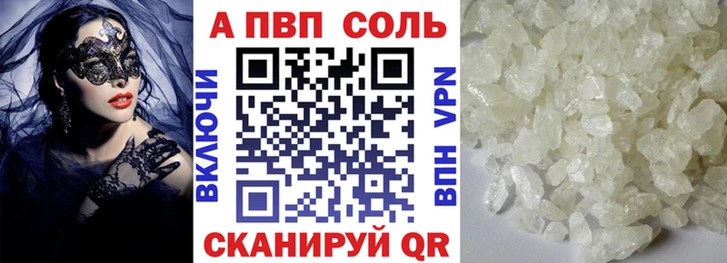 где купить наркоту  Бобров  Alpha PVP мука 