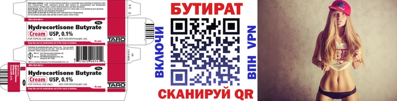 Бутират GHB  кракен маркетплейс  Бобров 