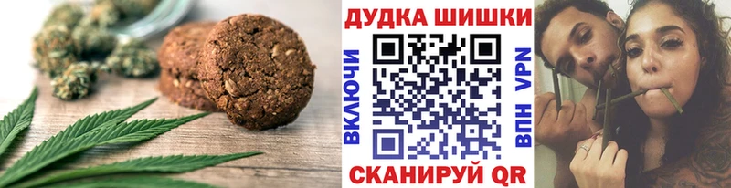 где купить наркотик  hydra ссылка  Canna-Cookies конопля  Бобров 