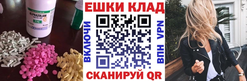 Ecstasy бентли  Бобров 