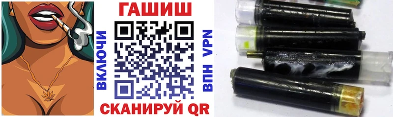 ГАШИШ Premium сколько стоит ОМГ ОМГ ССЫЛКА Бобров