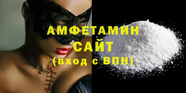 твердый Абинск