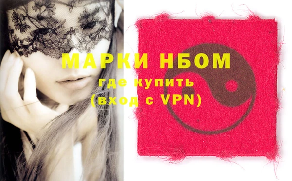 мескалин Абдулино