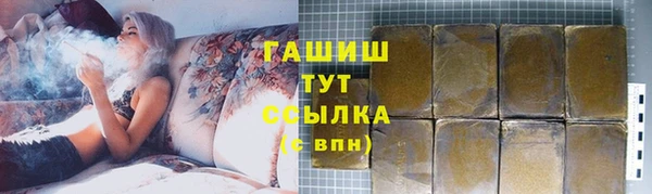 мефедрон VHQ Абаза