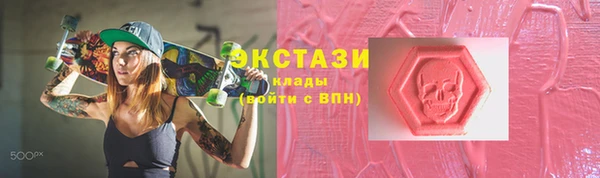 мефедрон VHQ Абаза