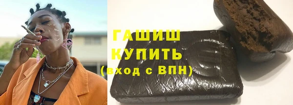 мефедрон VHQ Абаза