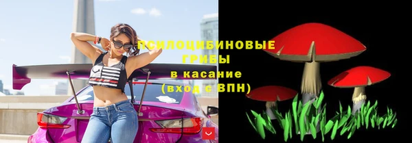 мефедрон VHQ Алексеевка