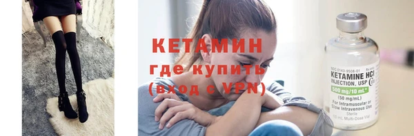 мескалин Абдулино
