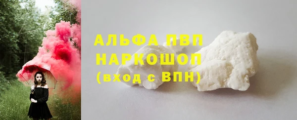 мескалин Абдулино