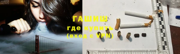 мескалин Абдулино