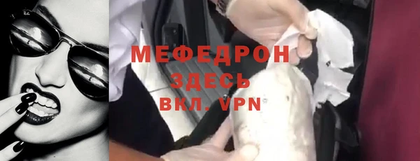мефедрон VHQ Абаза