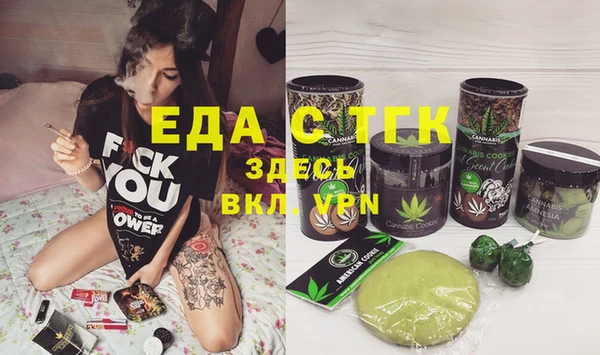 мескалин Абдулино