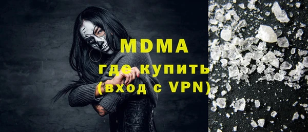 твердый Абинск
