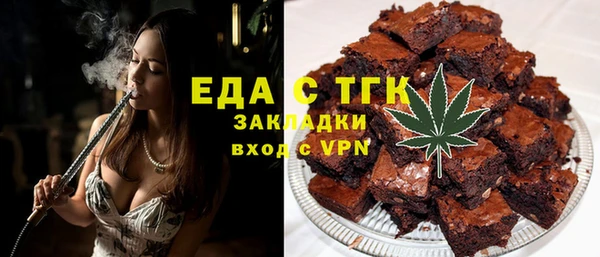 твердый Абинск