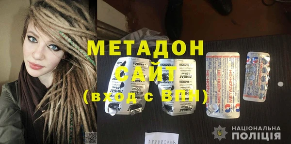 мефедрон VHQ Абаза