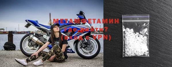 мефедрон VHQ Абаза