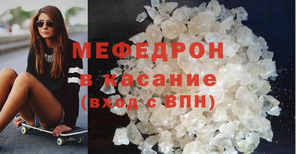 мескалин Абдулино