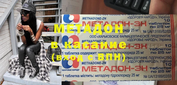 мескалин Абдулино
