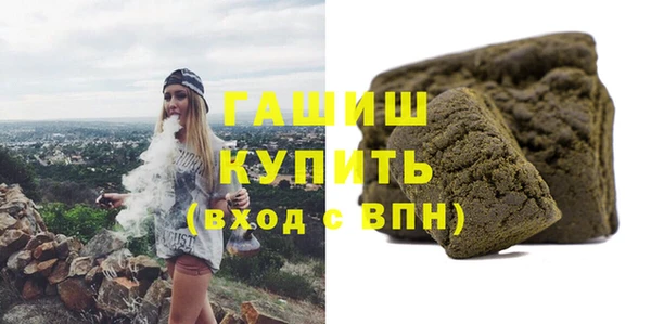твердый Абинск