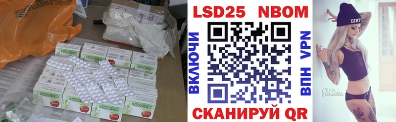 гидра ссылка  Бобров  Лсд 25 экстази кислота 