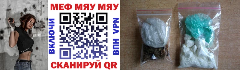 Меф 4 MMC Бобров