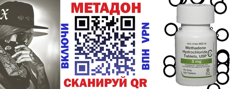 закладки  Бобров  МЕТАДОН methadone 