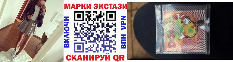 Наркотические марки 1,5мг  Бобров 